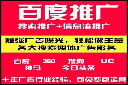 SEM托管服务案例解析：提升企业在线曝光