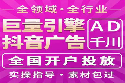 360信息流广告：餐饮业投放策略揭秘
