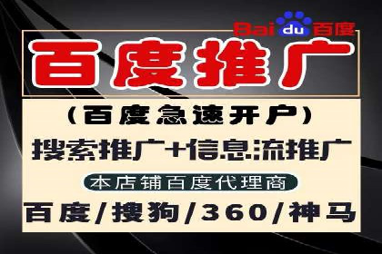 SEM代运营公司实战案例：实现业绩翻倍的秘密